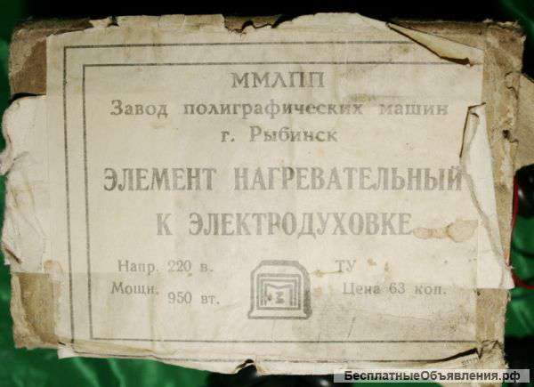 Нагревательный элемент к эл/духовке