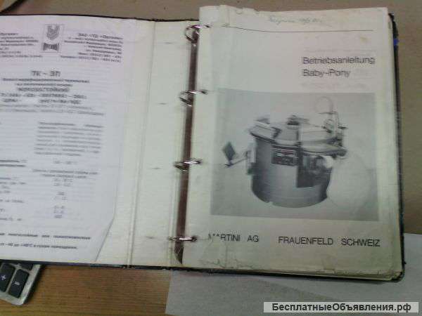 Клеевая машина