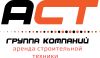Аренда автобетононасосов в Истре