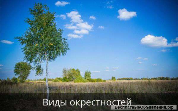Участок 12 соток в ДНТ "Солнечная долина"