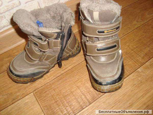 Ботинки зимние