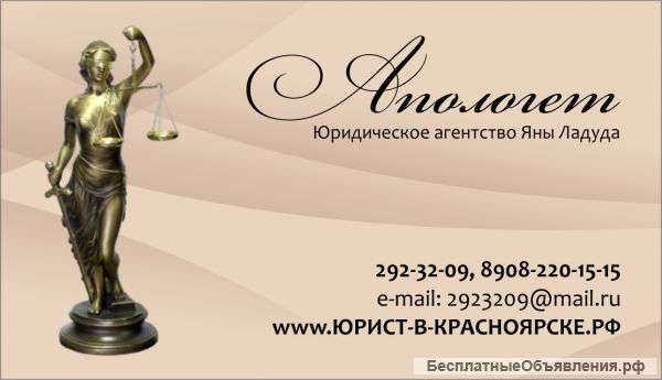 Семейные споры