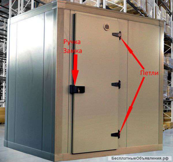 Холодильная камера 8,8 м/куб. Б/У