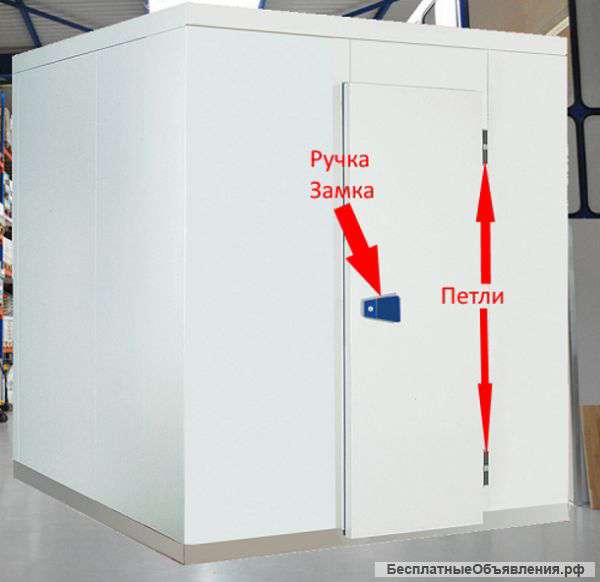 Холодильная камера 12,9м/куб. Б/У