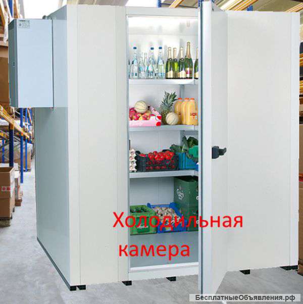 Холодильная камера 16,2 м/куб. Б/У