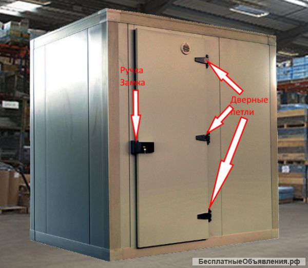 Холодильная камера 22м/куб. Б/У