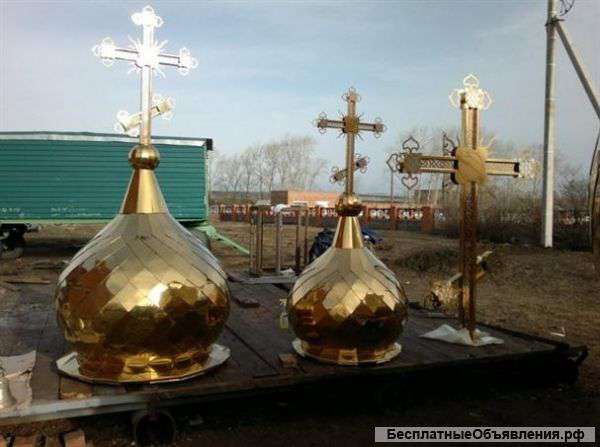 Производство церковных куполов