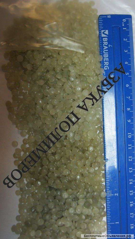 Гранулу ПВД для производства плёнки натурального цвета