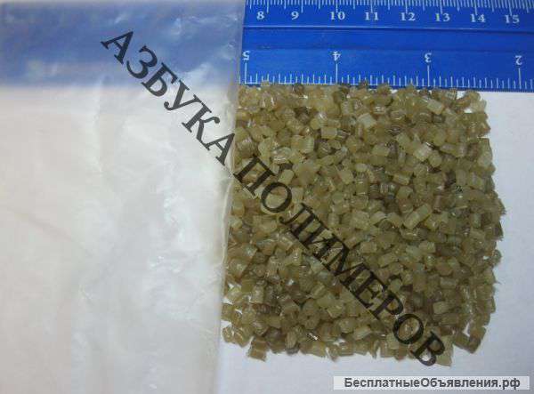 Вторичная гранула ПНД 277