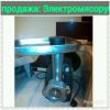 Мясорубка электрическая .Цена Договорная.