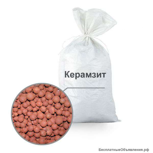 Керамзит в мешках (50л)