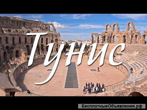 Тунис вылет из СПб 06.11 на 10дней