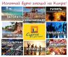 Кипр- Протарас вылет 13 ноября на 7 ночей