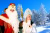 Дед Мороз и Снегурочка