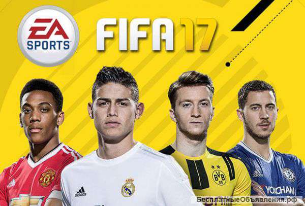 FIFA 17 на ПК ( Оффлайн Активация )