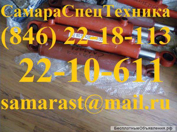 Гидроцилиндры для КО-440-5