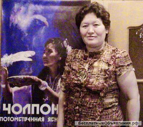 Таинство шаманки