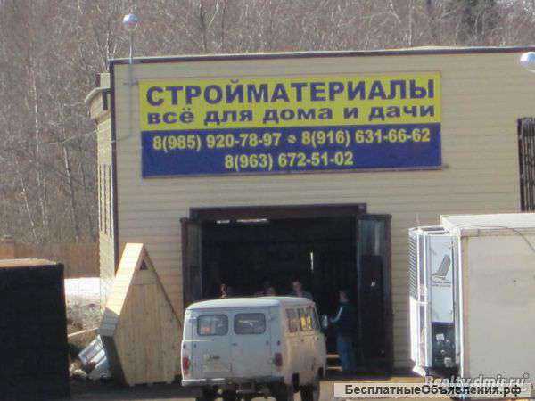 Московская область, Шаховская, МО ПГТ. Шаховская