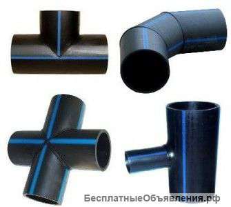 Сегментные фитинги