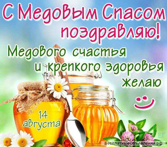 Мед цветочный