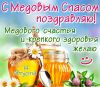 Мед цветочный