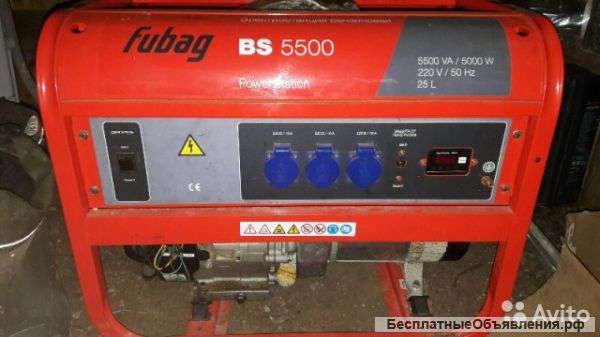 Генератор бензиновый fubag BS 5500 (Б/У) в хорошем состоянии
