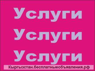 Реставратор мебели