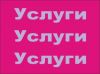 Реставратор мебели