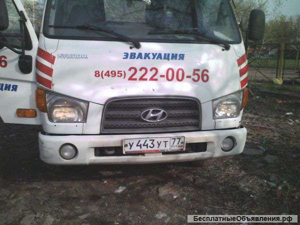 Эвакуатор HD78