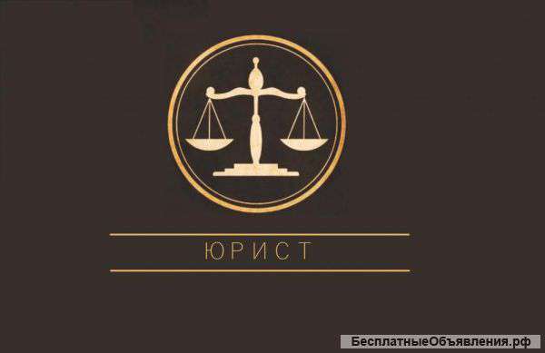 Защита прав потребителей "Аргумент +"