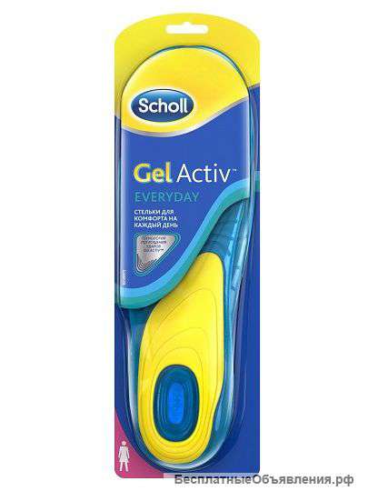 Стельки шоль Scholl оптом и в розницу