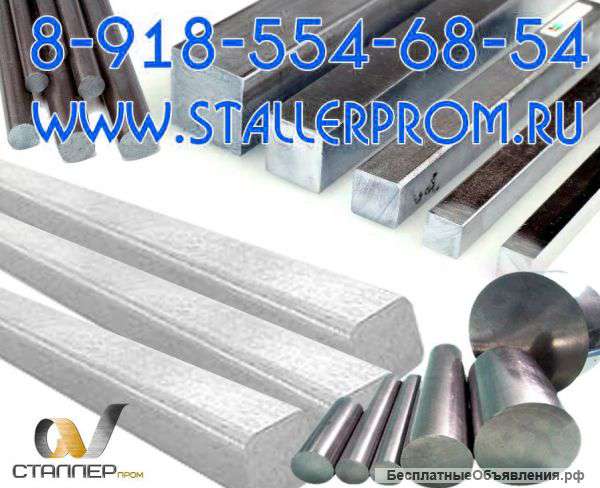 Вес стали квадратной