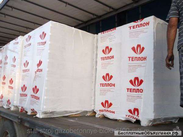 Газобетонные блоки "Теплон"