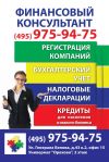 Ипотека под 10% на вторичное жилье. Самая дешевая ипотека в Москве и Подмосковье.