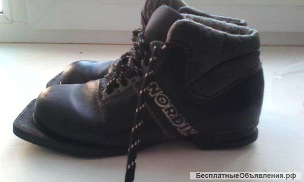 Лыжные ботинки