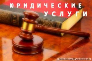 Юридические услуги в Ростове-на-Дону – оплата зависит от результата в суде