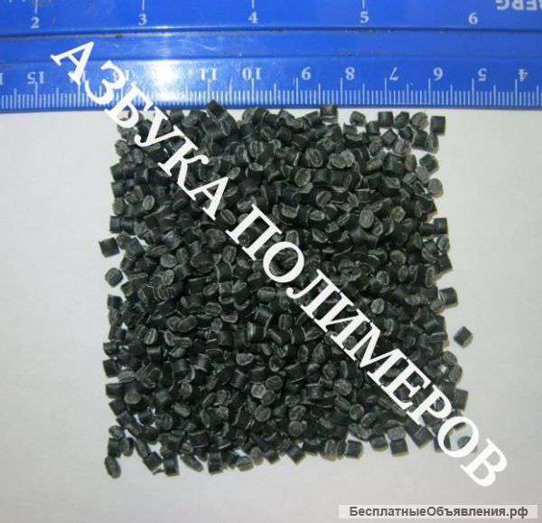 ПОЛИПРОПИЛЕН гранулированный продаю дешево