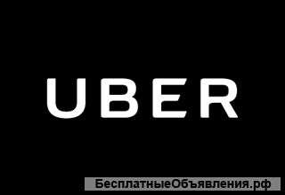 Примем водителей такси