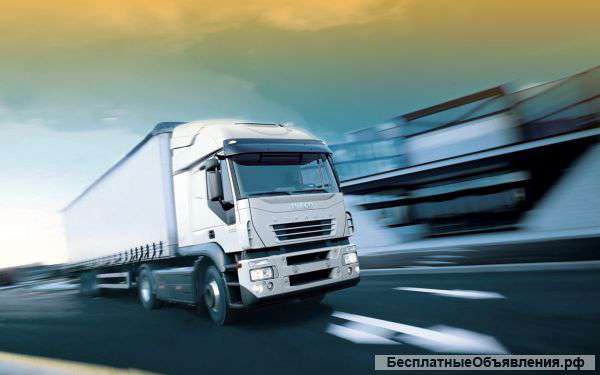 Перевозка сборных грузов по России