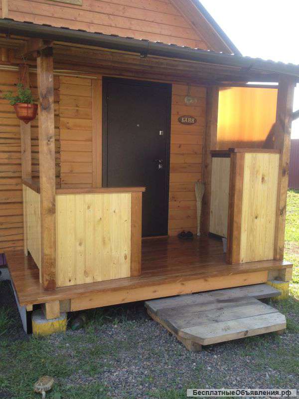 Земельный участок