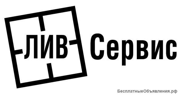 Торговый представитель