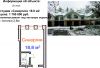 Квартира - студия "Синергия" 7км от МКАД
