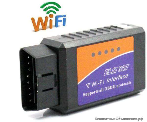 Адаптер для диагностики автомобилей