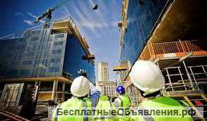 Строительная компания ведет набор сотрудников