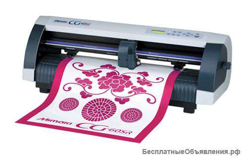 Срочно продам режущий плоттер Mimaki CG-60SR (Хабаровск)