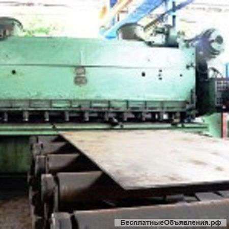 Гильотину,ножницы