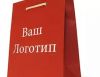 Изготовление бумажных пакетов. Любые цвета и размеры. Нанесение логотипа.