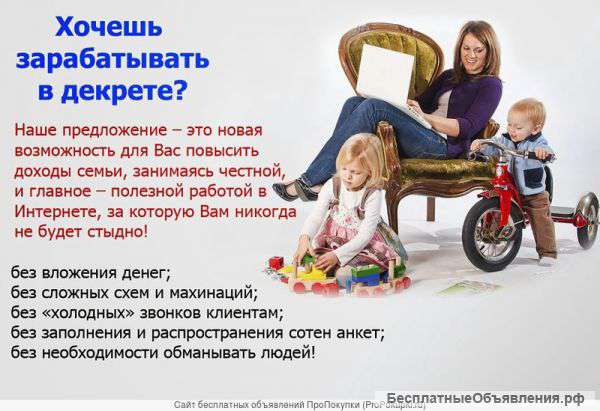 Менеджер