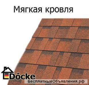 Мягкая кровля Docke Pie Gold Simple