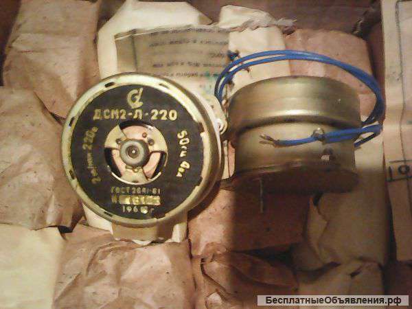 Дсм2-Л-220; дсор32-15-2; д32п1; д219п1